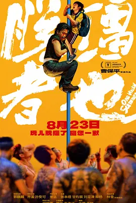 什么都做的兴奋女