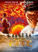 久久综合热88